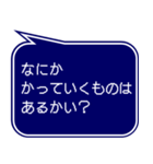 RPG風ドット字 行動集VOL.2(吹き出し形式)（個別スタンプ：21）