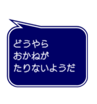 RPG風ドット字 行動集VOL.2(吹き出し形式)（個別スタンプ：22）