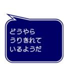 RPG風ドット字 行動集VOL.2(吹き出し形式)（個別スタンプ：23）