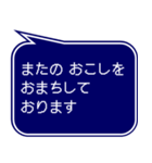 RPG風ドット字 行動集VOL.2(吹き出し形式)（個別スタンプ：25）