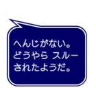 RPG風ドット字 行動集VOL.2(吹き出し形式)（個別スタンプ：26）