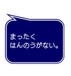 RPG風ドット字 行動集VOL.2(吹き出し形式)（個別スタンプ：27）