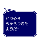 RPG風ドット字 行動集VOL.2(吹き出し形式)（個別スタンプ：28）