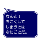 RPG風ドット字 行動集VOL.2(吹き出し形式)（個別スタンプ：30）