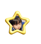⭐颯星＆碧星2024（個別スタンプ：1）