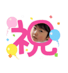 ⭐颯星＆碧星2024（個別スタンプ：8）
