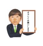 ⭐颯星＆碧星2024（個別スタンプ：10）