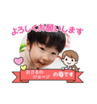 ⭐颯星＆碧星2024（個別スタンプ：11）