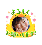 ⭐颯星＆碧星2024（個別スタンプ：12）