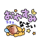⭐颯星＆碧星2024（個別スタンプ：13）