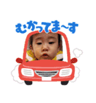 ⭐颯星＆碧星2024（個別スタンプ：15）