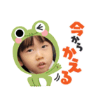⭐颯星＆碧星2024（個別スタンプ：16）