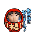 ⭐颯星＆碧星2024（個別スタンプ：18）