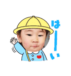 ⭐颯星＆碧星2024（個別スタンプ：20）