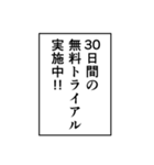 漫画のモノローグ【スタンプアレンジ】（個別スタンプ：40）