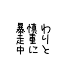 名言吹き出し スタンプアレンジにも♪（個別スタンプ：7）