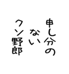 名言吹き出し スタンプアレンジにも♪（個別スタンプ：8）