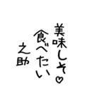 名言吹き出し スタンプアレンジにも♪（個別スタンプ：11）