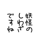 名言吹き出し スタンプアレンジにも♪（個別スタンプ：12）