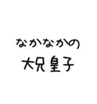 名言吹き出し スタンプアレンジにも♪（個別スタンプ：13）