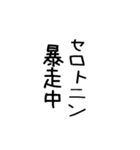 名言吹き出し スタンプアレンジにも♪（個別スタンプ：17）