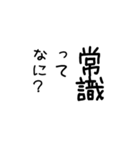 名言吹き出し スタンプアレンジにも♪（個別スタンプ：19）