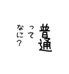 名言吹き出し スタンプアレンジにも♪（個別スタンプ：20）