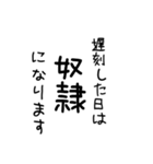 名言吹き出し スタンプアレンジにも♪（個別スタンプ：24）