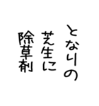 名言吹き出し スタンプアレンジにも♪（個別スタンプ：27）