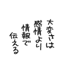 名言吹き出し スタンプアレンジにも♪（個別スタンプ：28）