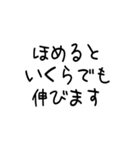 名言吹き出し スタンプアレンジにも♪（個別スタンプ：30）