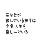 名言吹き出し スタンプアレンジにも♪（個別スタンプ：35）