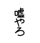 文字だけ(シンプル使いやすい)（個別スタンプ：4）