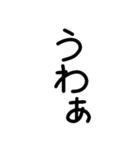 文字だけ(シンプル使いやすい)（個別スタンプ：5）