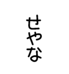 文字だけ(シンプル使いやすい)（個別スタンプ：9）