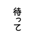 文字だけ(シンプル使いやすい)（個別スタンプ：16）