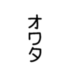 文字だけ(シンプル使いやすい)（個別スタンプ：20）