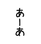 文字だけ(シンプル使いやすい)（個別スタンプ：22）