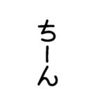 文字だけ(シンプル使いやすい)（個別スタンプ：26）