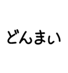 文字だけ(シンプル使いやすい)（個別スタンプ：33）