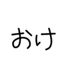 文字だけ(シンプル使いやすい)（個別スタンプ：37）