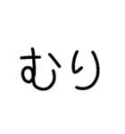 文字だけ(シンプル使いやすい)（個別スタンプ：40）