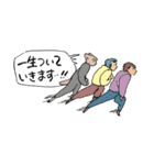 人々59(喜びと感謝編)（個別スタンプ：1）