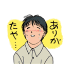 人々59(喜びと感謝編)（個別スタンプ：2）