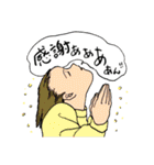 人々59(喜びと感謝編)（個別スタンプ：10）