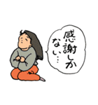 人々59(喜びと感謝編)（個別スタンプ：13）