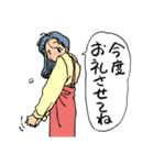 人々59(喜びと感謝編)（個別スタンプ：23）