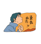 人々59(喜びと感謝編)（個別スタンプ：31）