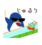 サンライオンくん 夏Ver（個別スタンプ：5）