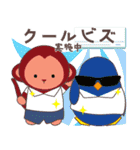 サンライオンくん 夏Ver（個別スタンプ：10）